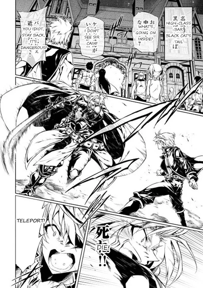 Kouritsu Kuriya Madoushi, Daini no Jinsei de Madou o Kiwameru Chapter 13 page 2