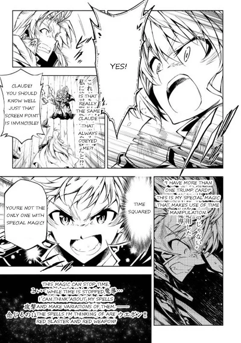 Kouritsu Kuriya Madoushi, Daini no Jinsei de Madou o Kiwameru Chapter 13 page 17