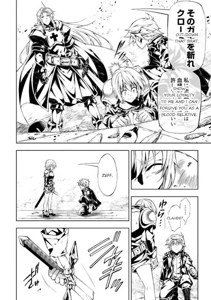 Kouritsu Kuriya Madoushi, Daini no Jinsei de Madou o Kiwameru Chapter 13 page 8