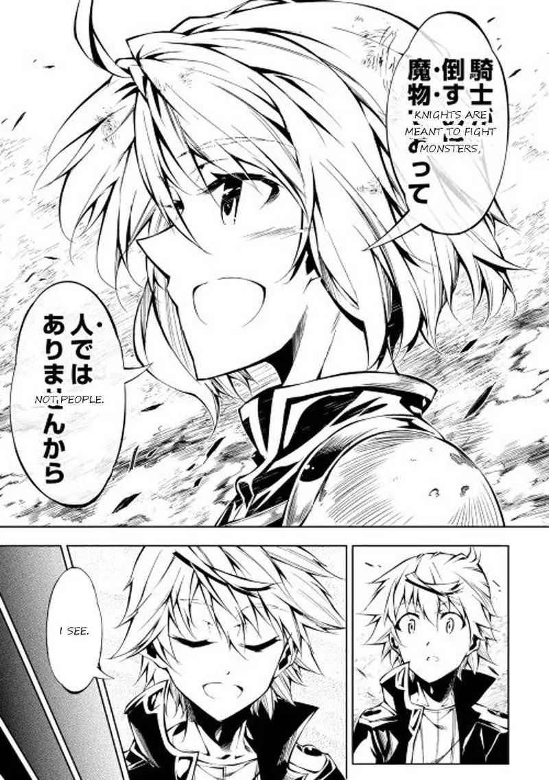 Kouritsu Kuriya Madoushi, Daini no Jinsei de Madou o Kiwameru Chapter 13 page 23