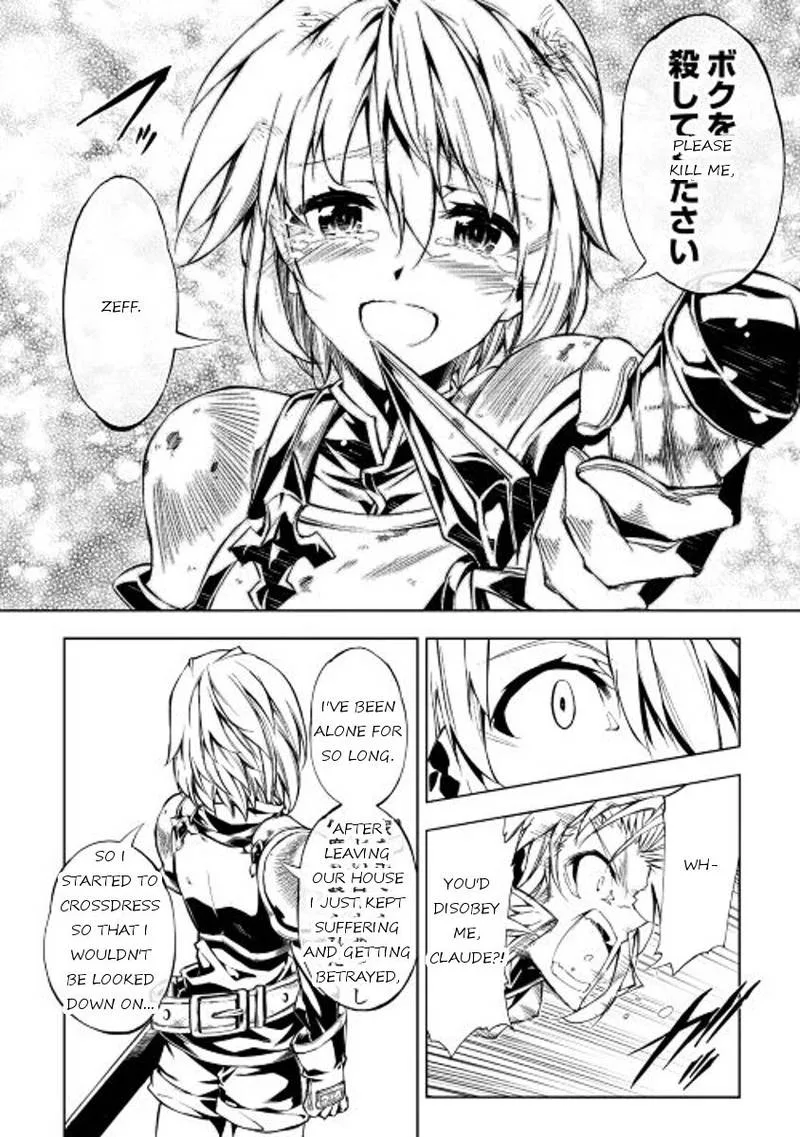 Kouritsu Kuriya Madoushi, Daini no Jinsei de Madou o Kiwameru Chapter 13 page 10