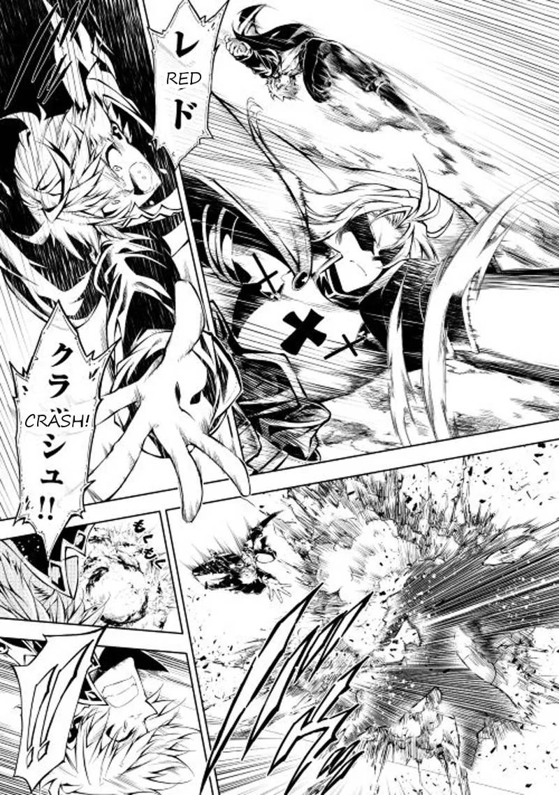 Kouritsu Kuriya Madoushi, Daini no Jinsei de Madou o Kiwameru Chapter 13 page 3