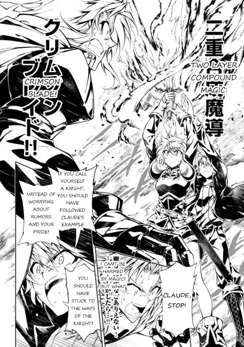 Kouritsu Kuriya Madoushi, Daini no Jinsei de Madou o Kiwameru Chapter 13 page 18