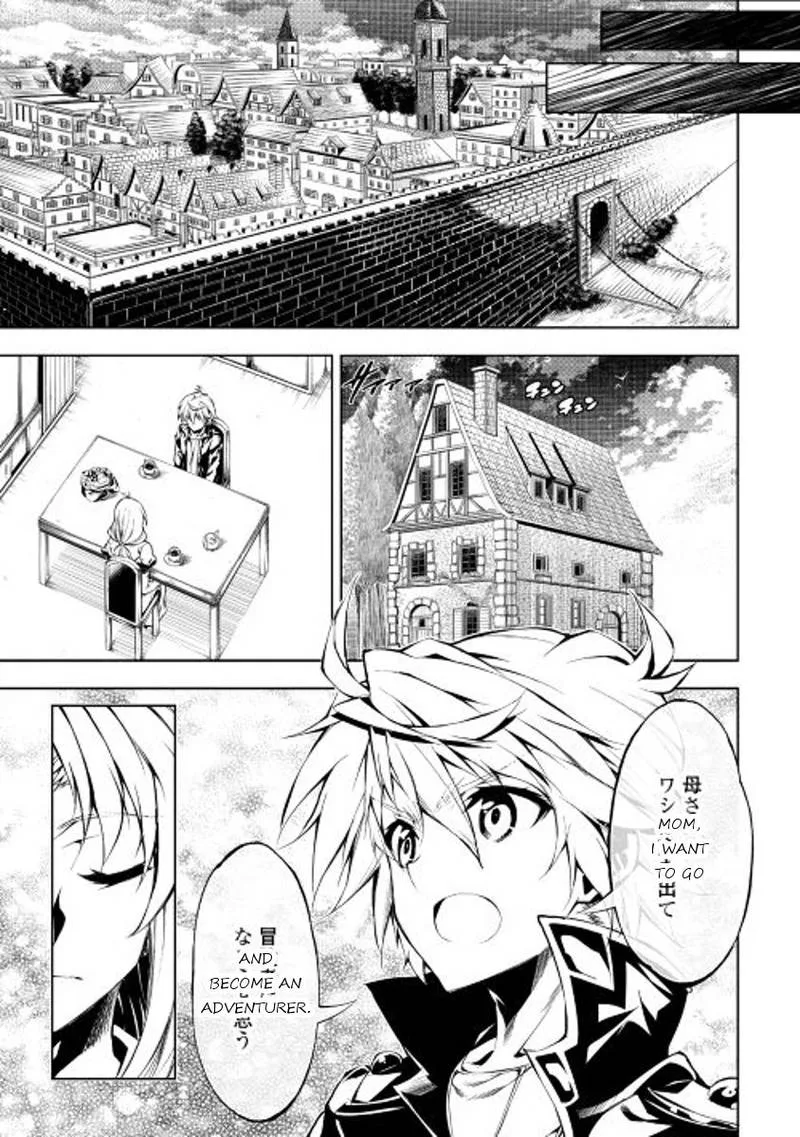 Kouritsu Kuriya Madoushi, Daini no Jinsei de Madou o Kiwameru Chapter 13 page 29