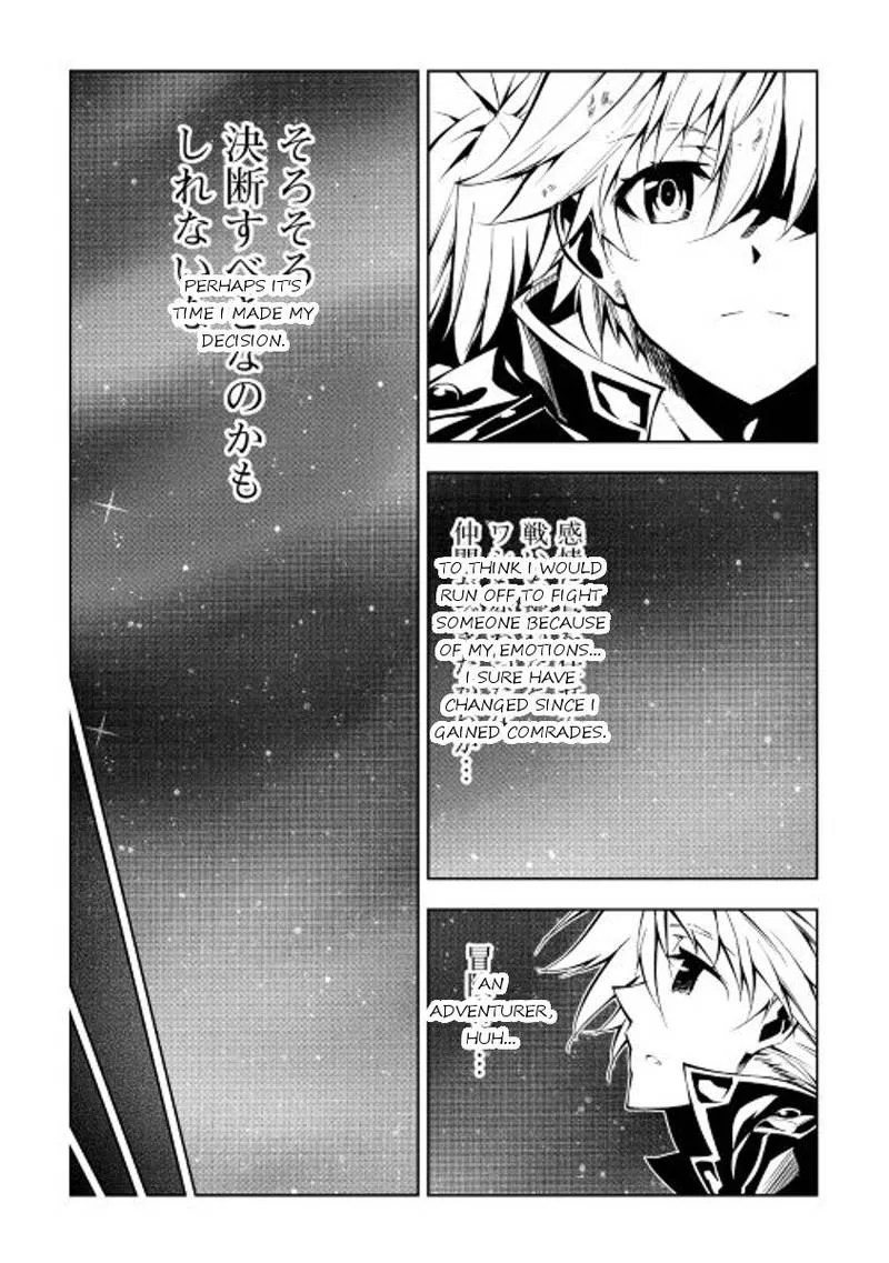 Kouritsu Kuriya Madoushi, Daini no Jinsei de Madou o Kiwameru Chapter 13 page 28