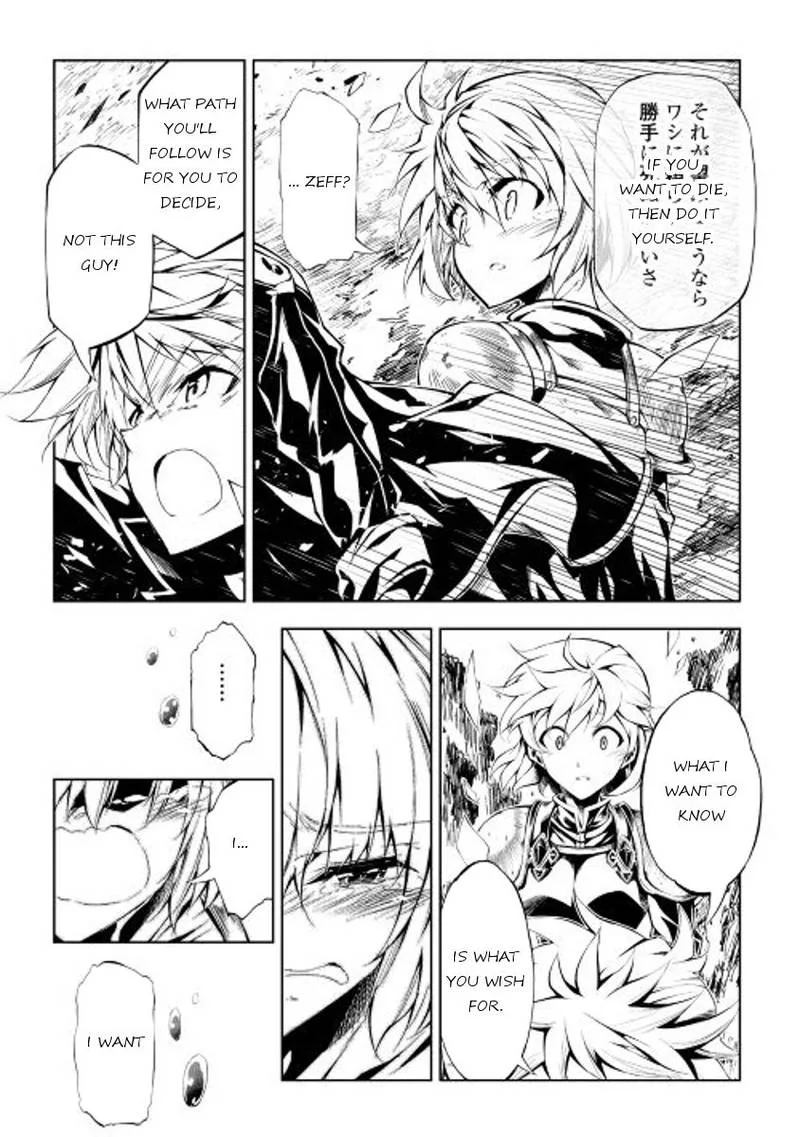 Kouritsu Kuriya Madoushi, Daini no Jinsei de Madou o Kiwameru Chapter 13 page 13