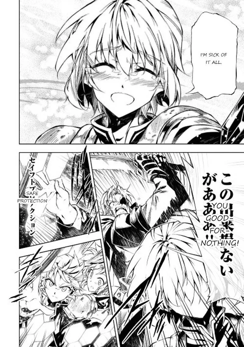 Kouritsu Kuriya Madoushi, Daini no Jinsei de Madou o Kiwameru Chapter 13 page 12