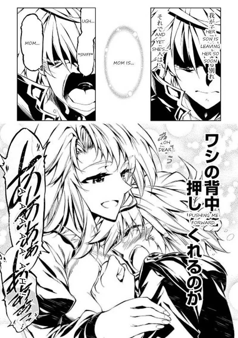 Kouritsu Kuriya Madoushi, Daini no Jinsei de Madou o Kiwameru Chapter 13 page 33