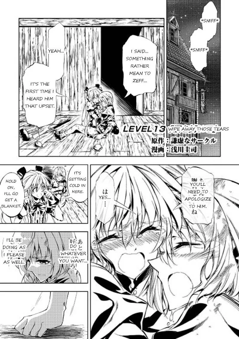 Kouritsu Kuriya Madoushi, Daini no Jinsei de Madou o Kiwameru Chapter 13 page 1