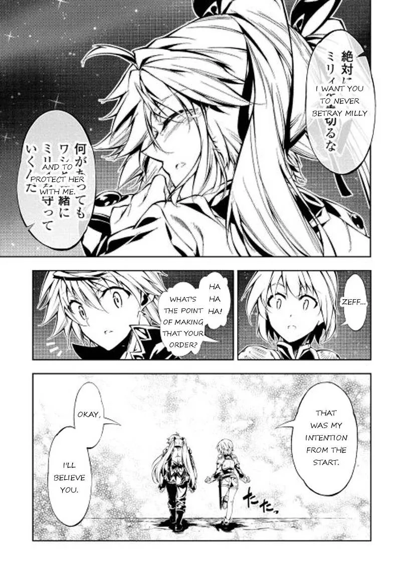Kouritsu Kuriya Madoushi, Daini no Jinsei de Madou o Kiwameru Chapter 13 page 27