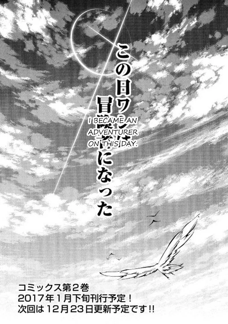Kouritsu Kuriya Madoushi, Daini no Jinsei de Madou o Kiwameru Chapter 13 page 36