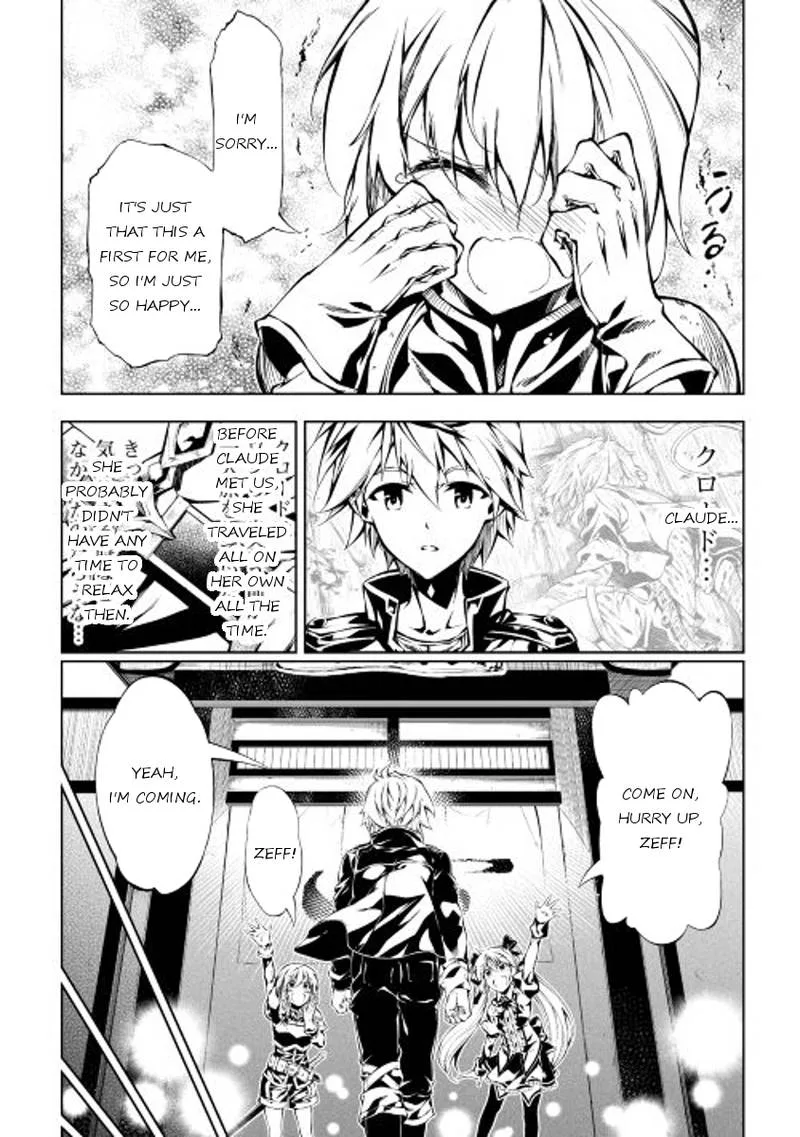 Kouritsu Kuriya Madoushi, Daini no Jinsei de Madou o Kiwameru Chapter 14 page 15