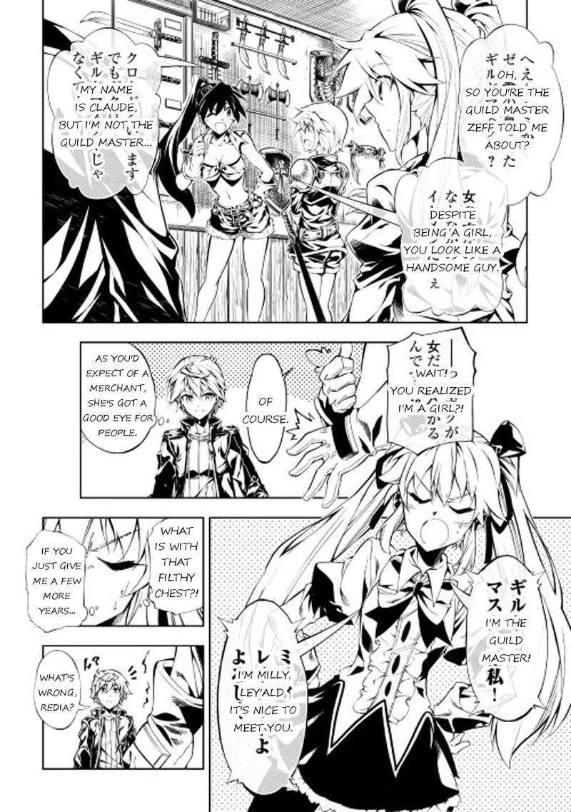 Kouritsu Kuriya Madoushi, Daini no Jinsei de Madou o Kiwameru Chapter 14 page 6