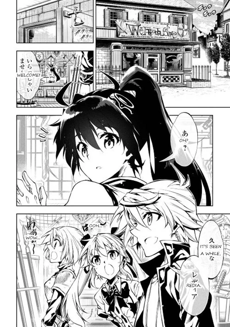 Kouritsu Kuriya Madoushi, Daini no Jinsei de Madou o Kiwameru Chapter 14 page 4