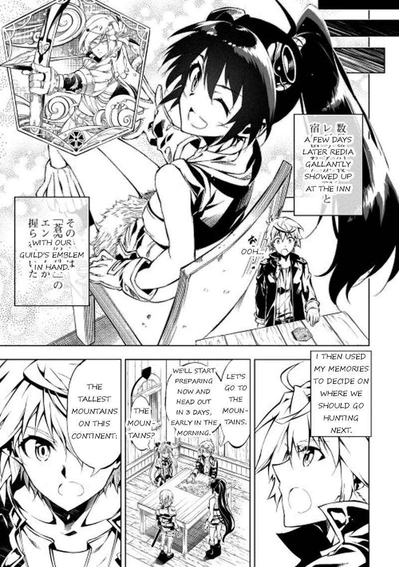 Kouritsu Kuriya Madoushi, Daini no Jinsei de Madou o Kiwameru Chapter 14 page 33