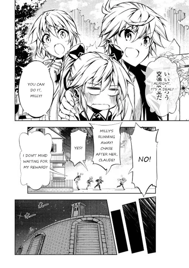Kouritsu Kuriya Madoushi, Daini no Jinsei de Madou o Kiwameru Chapter 14 page 12