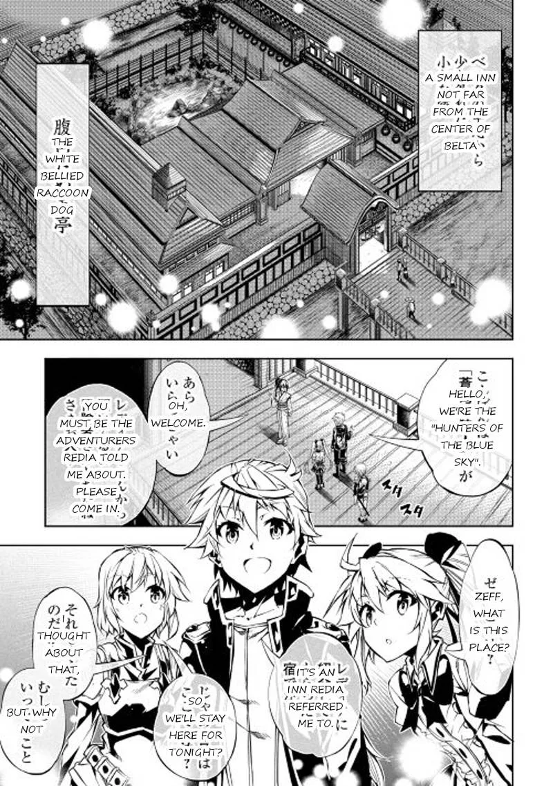 Kouritsu Kuriya Madoushi, Daini no Jinsei de Madou o Kiwameru Chapter 14 page 13