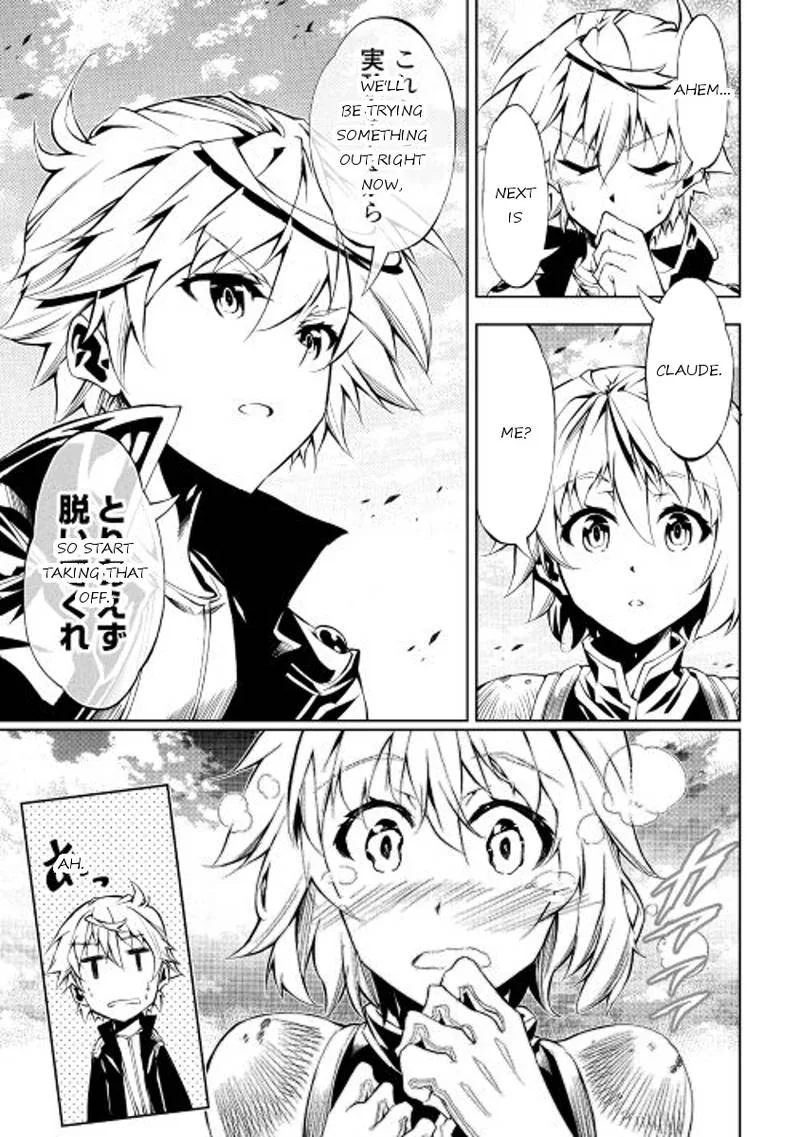 Kouritsu Kuriya Madoushi, Daini no Jinsei de Madou o Kiwameru Chapter 14 page 23