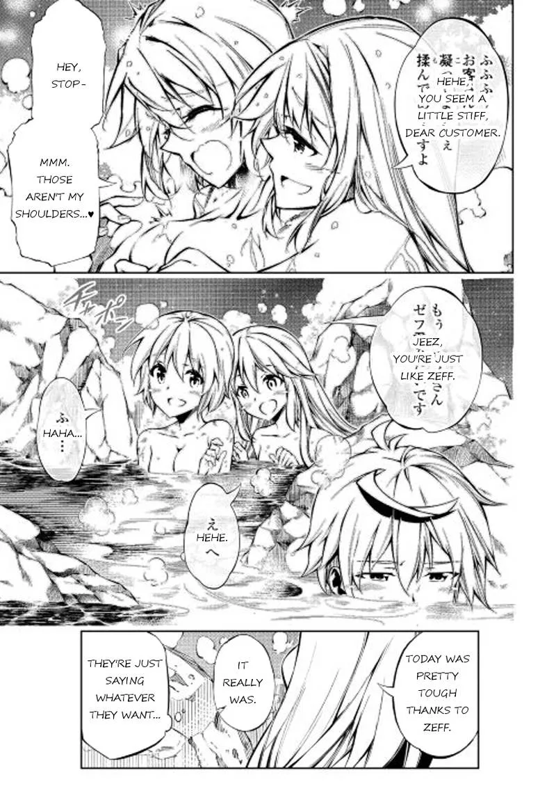 Kouritsu Kuriya Madoushi, Daini no Jinsei de Madou o Kiwameru Chapter 14 page 29