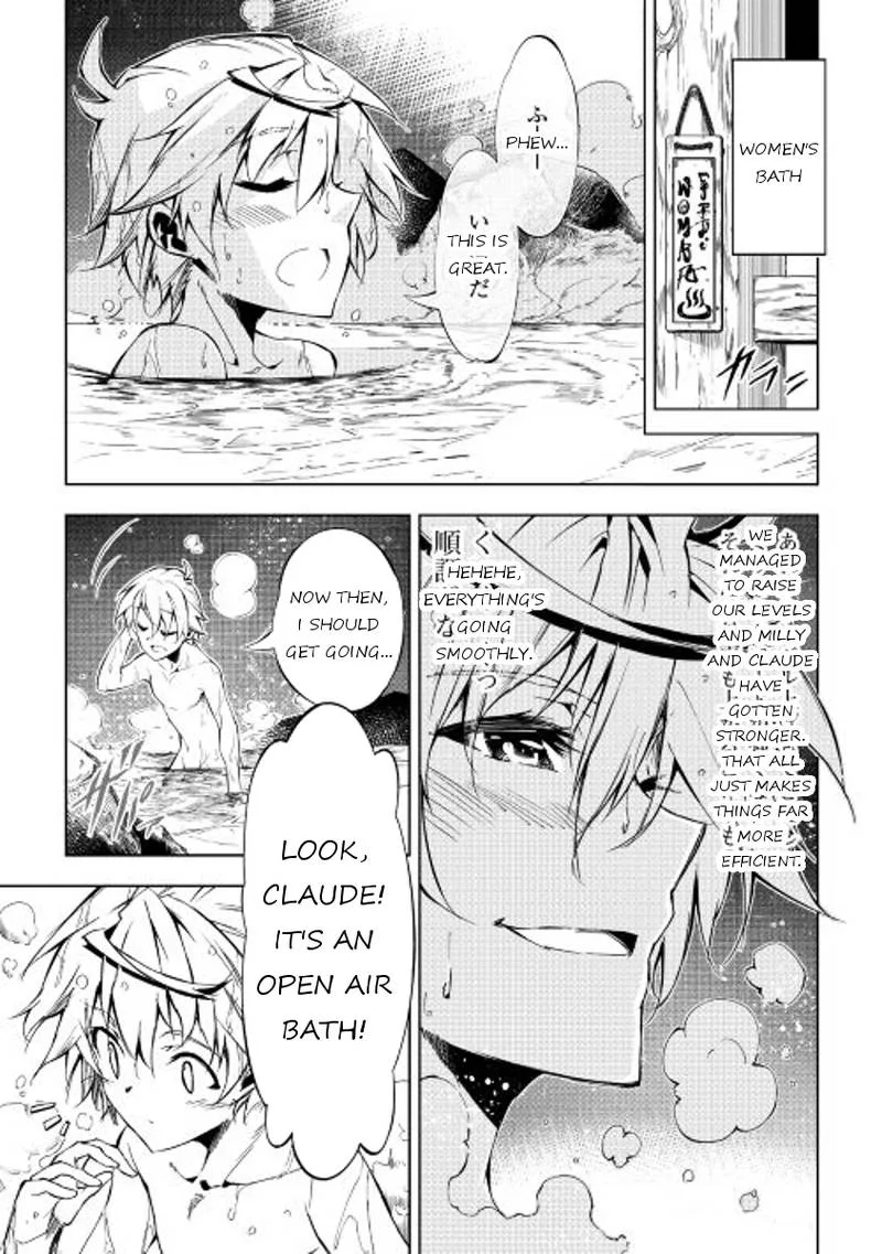 Kouritsu Kuriya Madoushi, Daini no Jinsei de Madou o Kiwameru Chapter 14 page 27