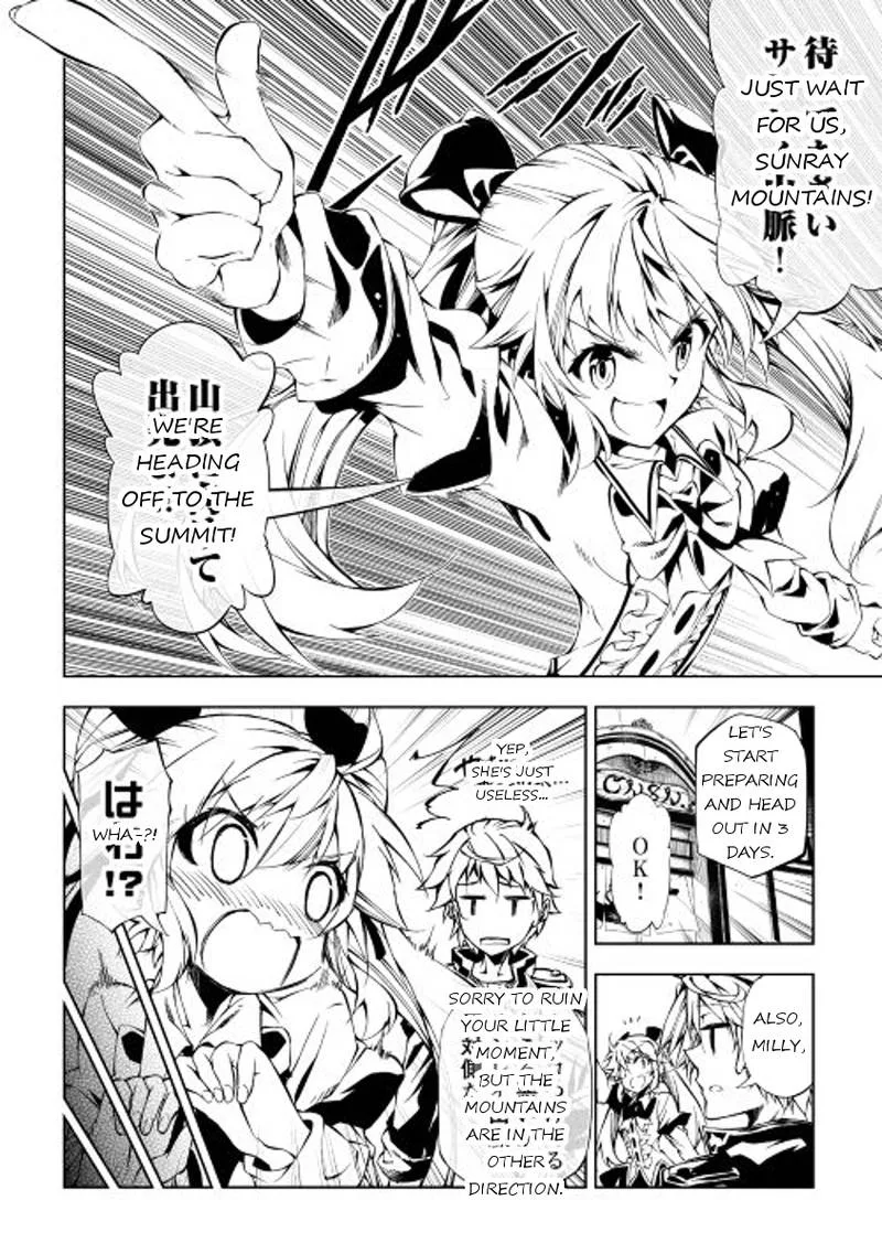 Kouritsu Kuriya Madoushi, Daini no Jinsei de Madou o Kiwameru Chapter 15 page 8