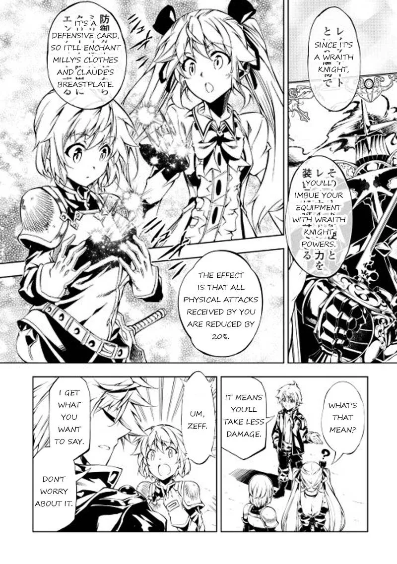 Kouritsu Kuriya Madoushi, Daini no Jinsei de Madou o Kiwameru Chapter 15 page 10