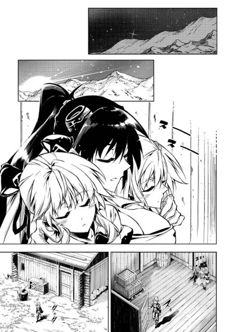 Kouritsu Kuriya Madoushi, Daini no Jinsei de Madou o Kiwameru Chapter 15 page 29