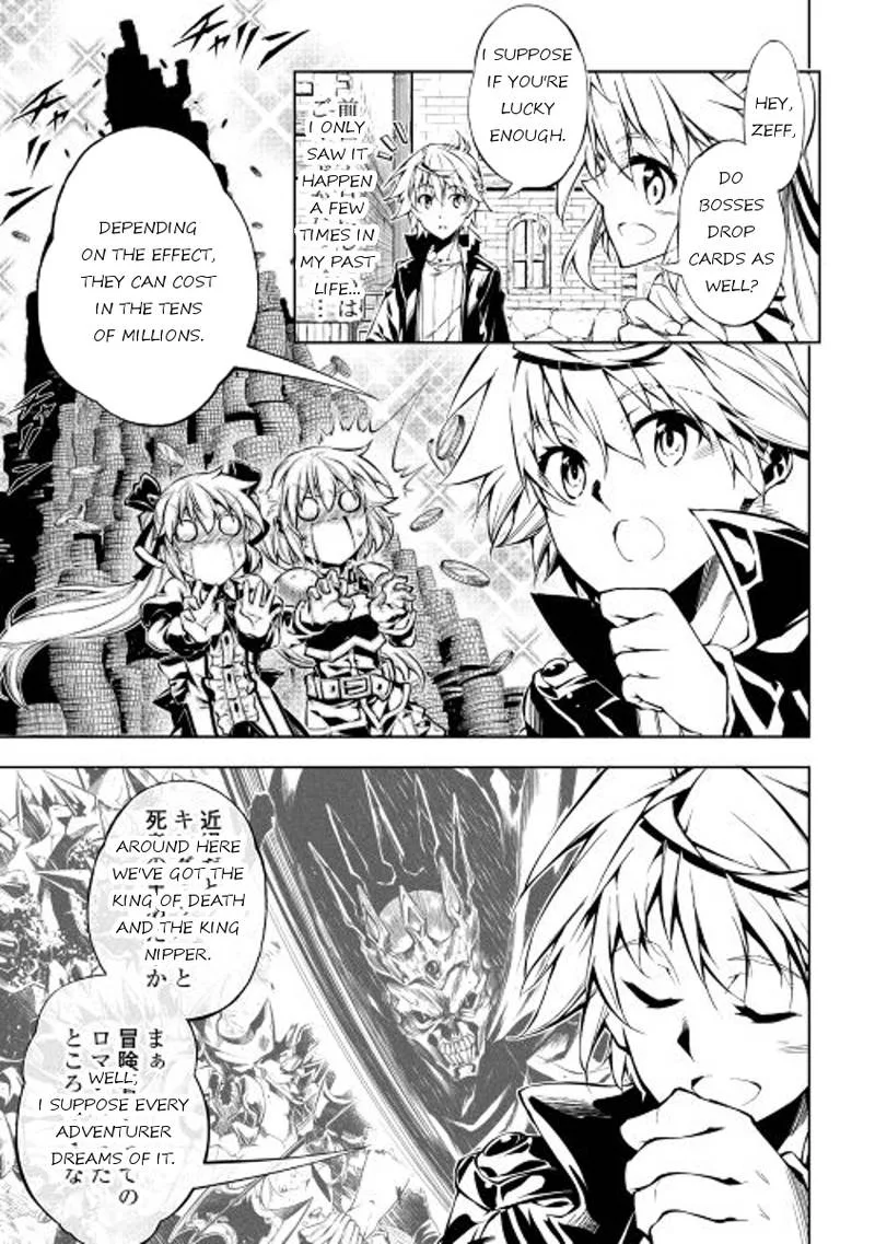 Kouritsu Kuriya Madoushi, Daini no Jinsei de Madou o Kiwameru Chapter 15 page 13