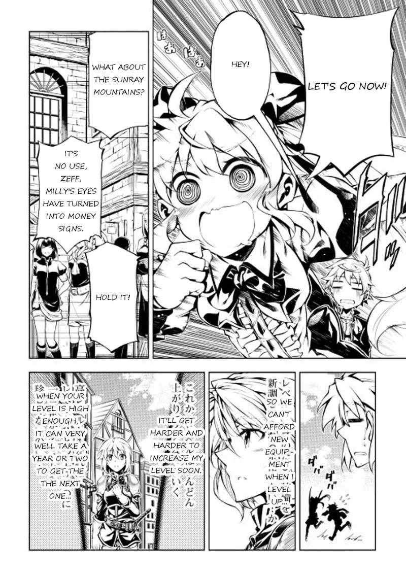 Kouritsu Kuriya Madoushi, Daini no Jinsei de Madou o Kiwameru Chapter 15 page 14