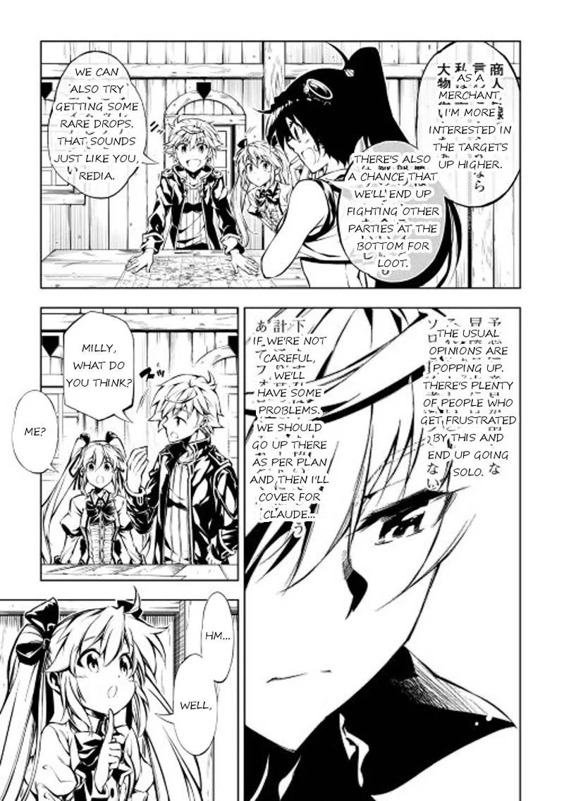 Kouritsu Kuriya Madoushi, Daini no Jinsei de Madou o Kiwameru Chapter 15 page 5