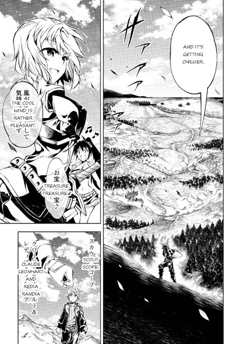 Kouritsu Kuriya Madoushi, Daini no Jinsei de Madou o Kiwameru Chapter 15 page 17