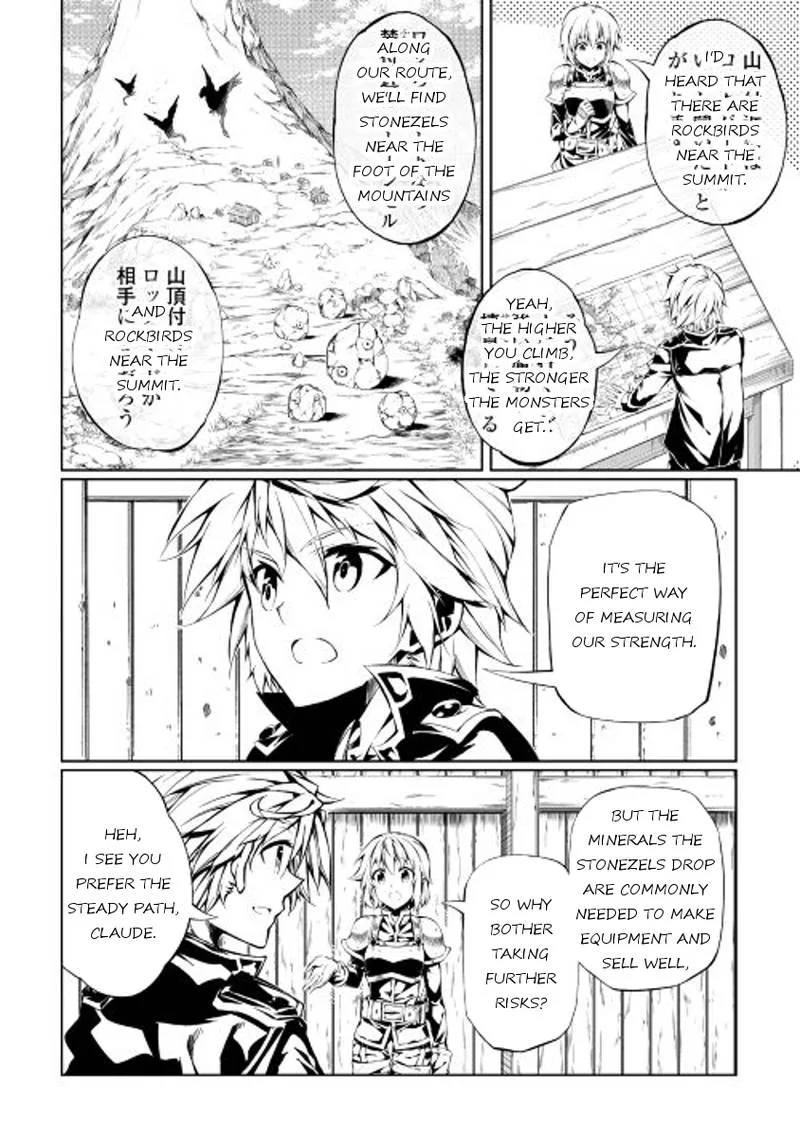Kouritsu Kuriya Madoushi, Daini no Jinsei de Madou o Kiwameru Chapter 15 page 4