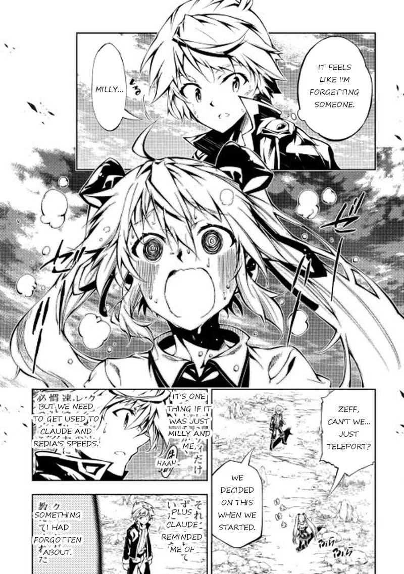 Kouritsu Kuriya Madoushi, Daini no Jinsei de Madou o Kiwameru Chapter 15 page 19