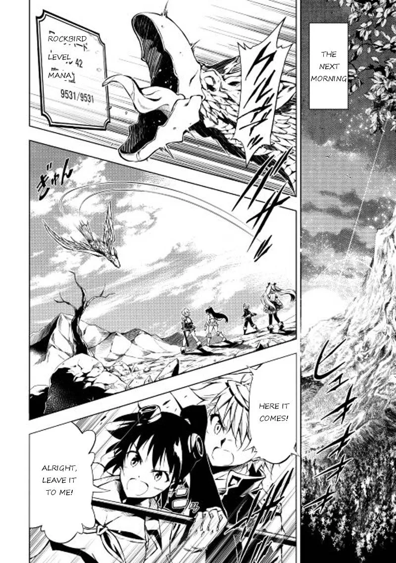 Kouritsu Kuriya Madoushi, Daini no Jinsei de Madou o Kiwameru Chapter 16 page 2