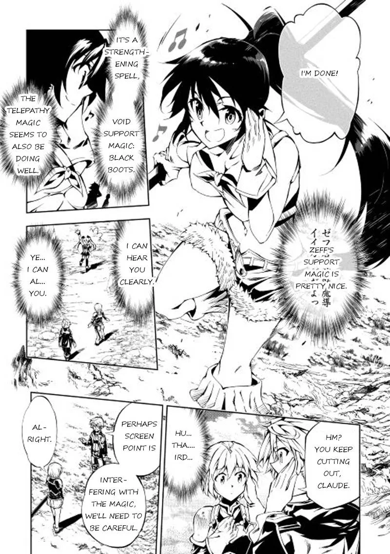Kouritsu Kuriya Madoushi, Daini no Jinsei de Madou o Kiwameru Chapter 16 page 5
