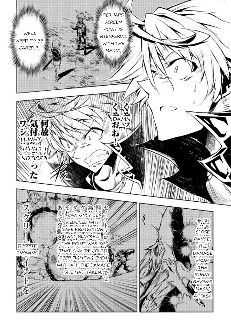 Kouritsu Kuriya Madoushi, Daini no Jinsei de Madou o Kiwameru Chapter 16 page 28