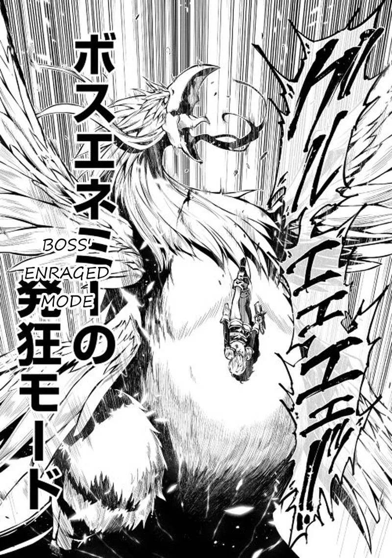 Kouritsu Kuriya Madoushi, Daini no Jinsei de Madou o Kiwameru Chapter 16 page 32