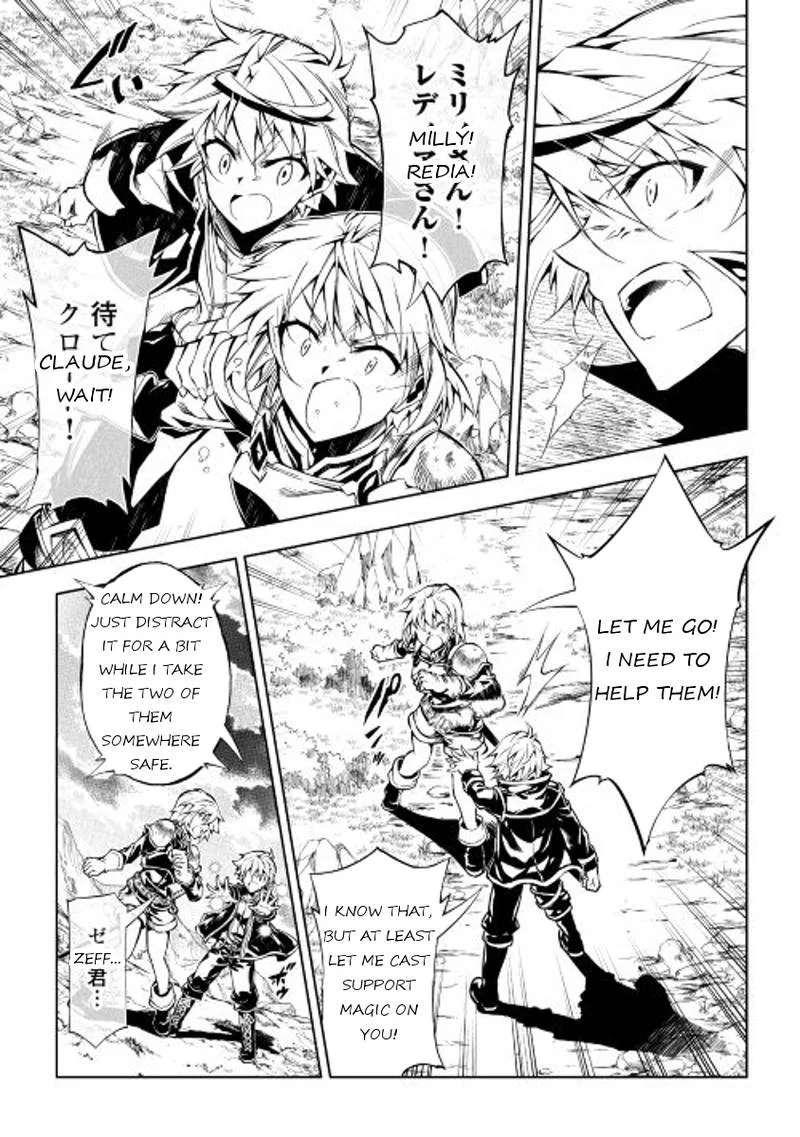 Kouritsu Kuriya Madoushi, Daini no Jinsei de Madou o Kiwameru Chapter 16 page 18