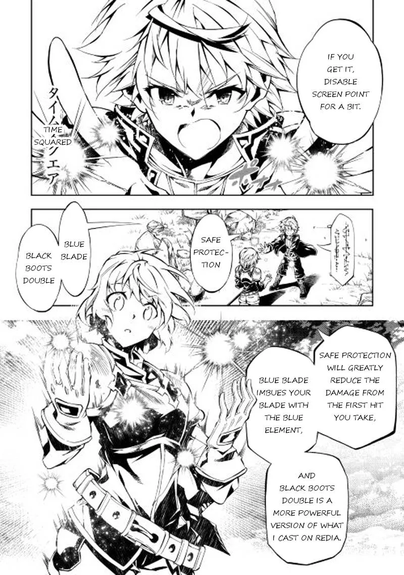 Kouritsu Kuriya Madoushi, Daini no Jinsei de Madou o Kiwameru Chapter 16 page 19