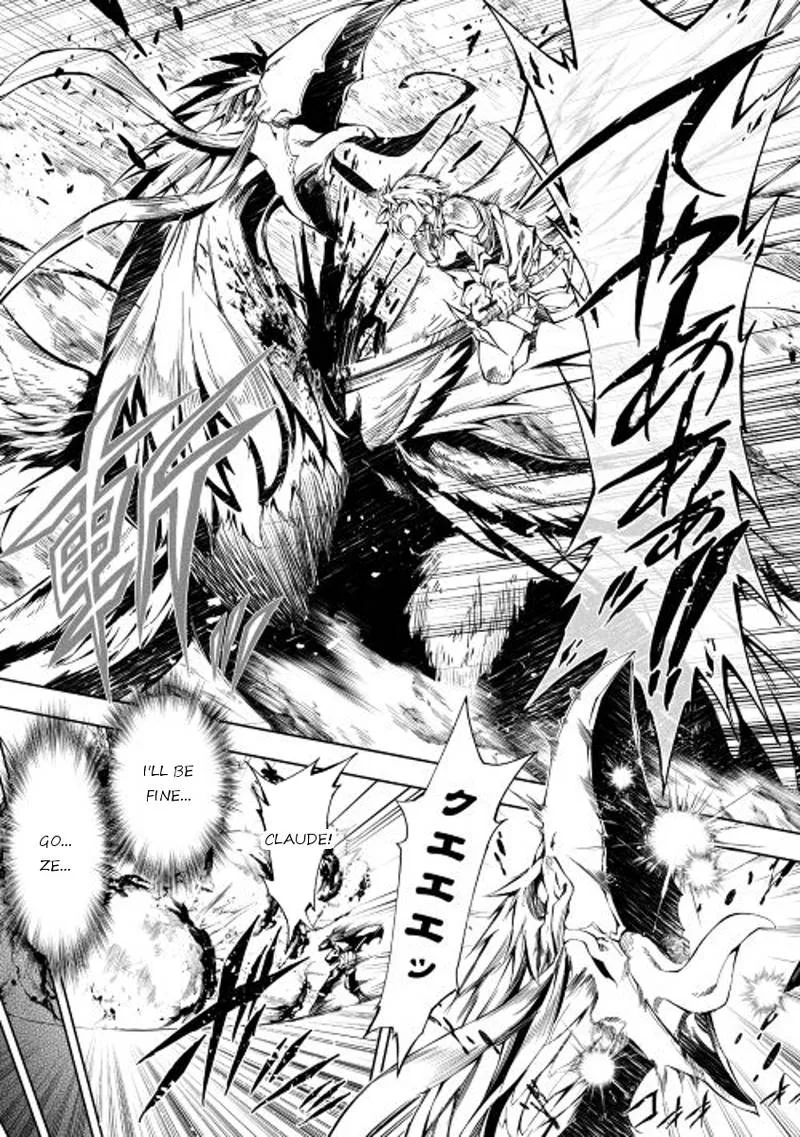 Kouritsu Kuriya Madoushi, Daini no Jinsei de Madou o Kiwameru Chapter 16 page 22
