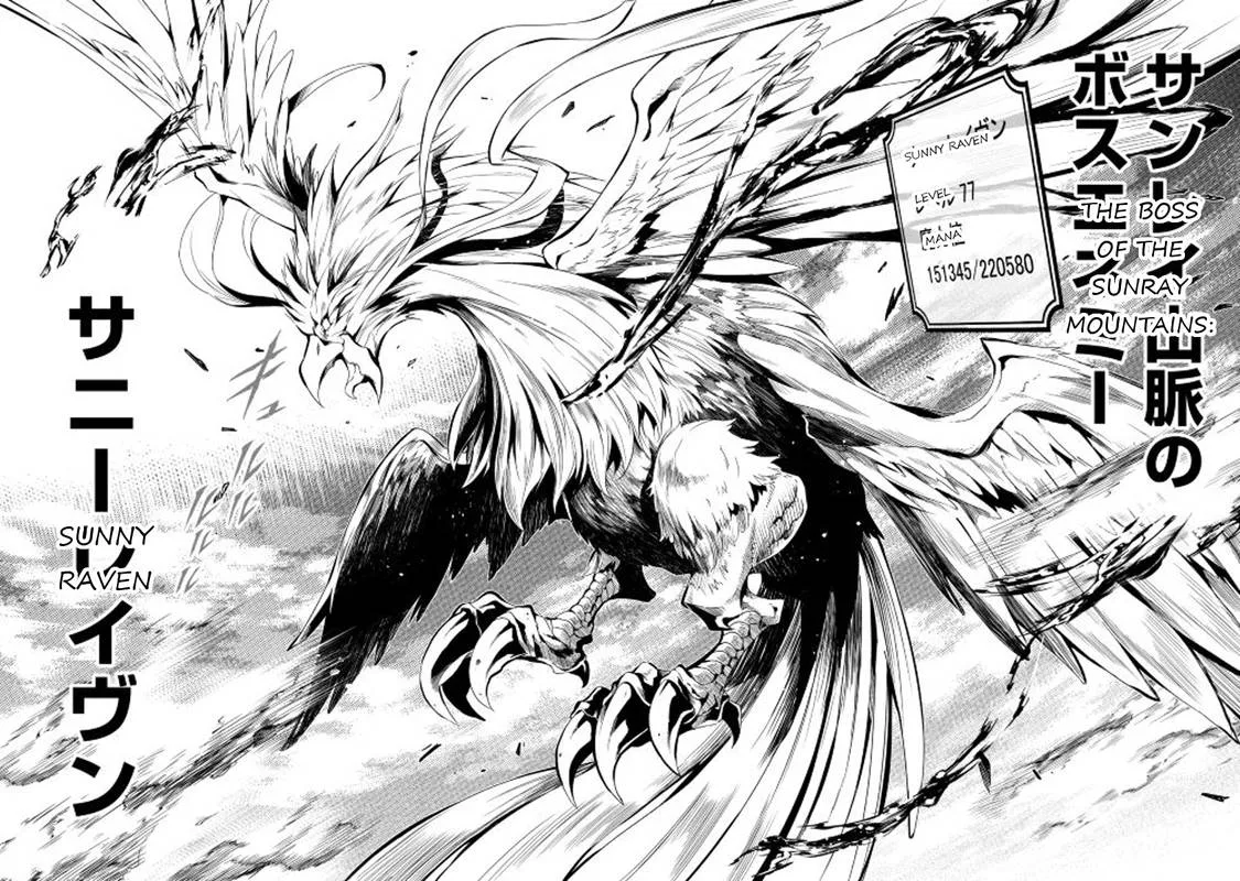 Kouritsu Kuriya Madoushi, Daini no Jinsei de Madou o Kiwameru Chapter 16 page 12