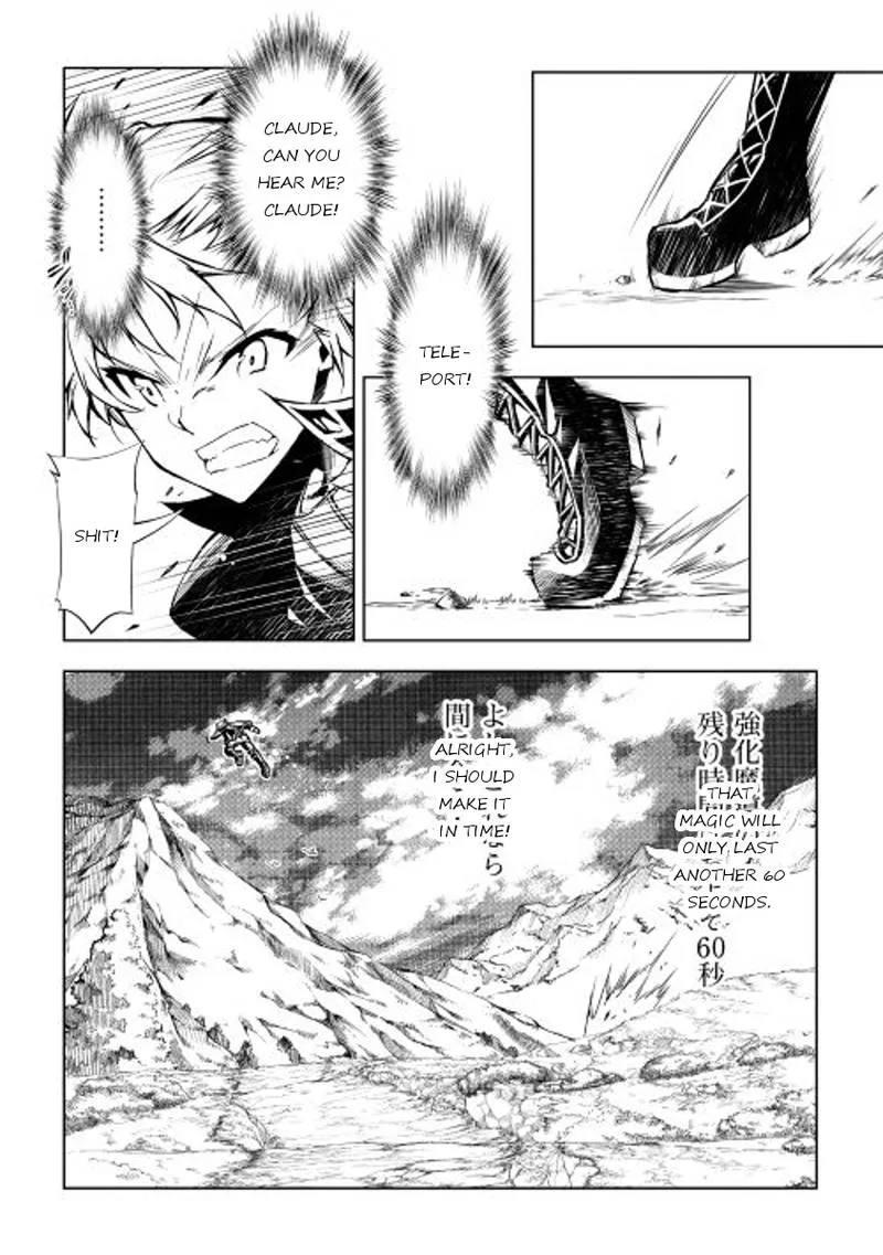 Kouritsu Kuriya Madoushi, Daini no Jinsei de Madou o Kiwameru Chapter 16 page 25