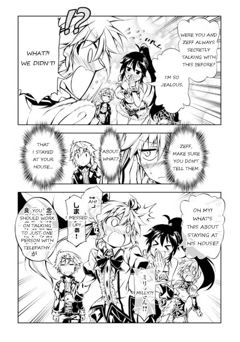 Kouritsu Kuriya Madoushi, Daini no Jinsei de Madou o Kiwameru Chapter 16 page 6