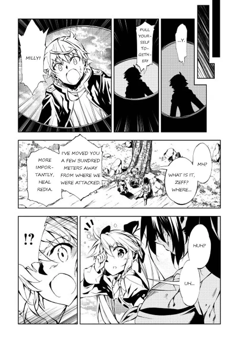 Kouritsu Kuriya Madoushi, Daini no Jinsei de Madou o Kiwameru Chapter 16 page 23