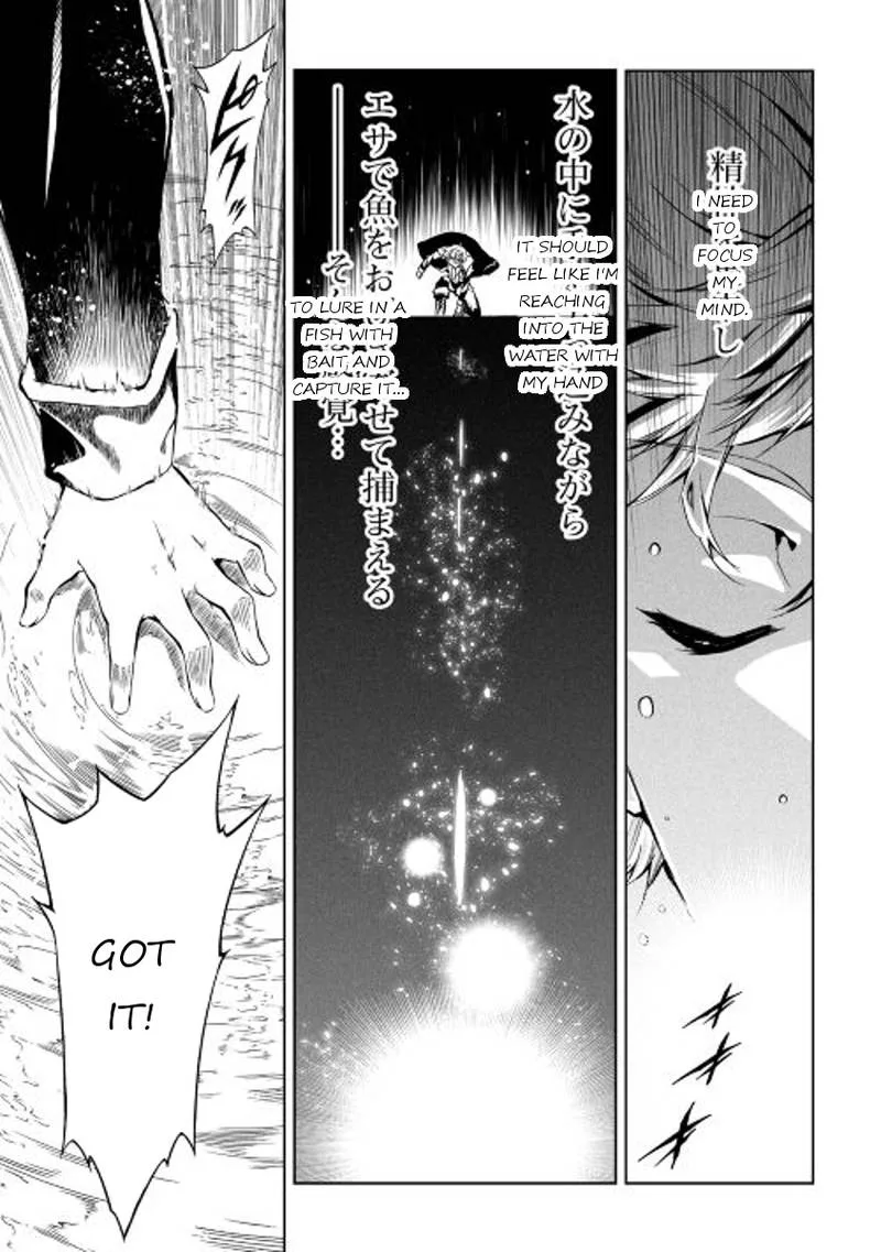 Kouritsu Kuriya Madoushi, Daini no Jinsei de Madou o Kiwameru Chapter 17 page 31