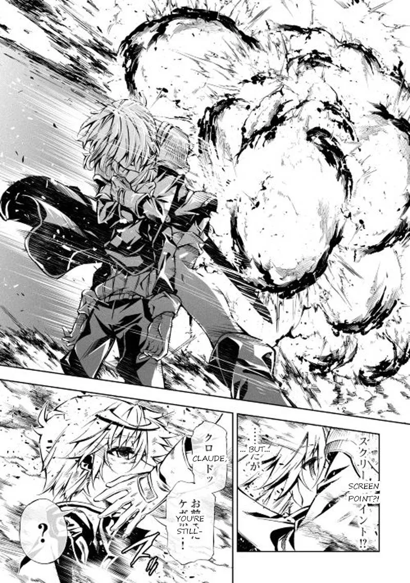 Kouritsu Kuriya Madoushi, Daini no Jinsei de Madou o Kiwameru Chapter 17 page 7