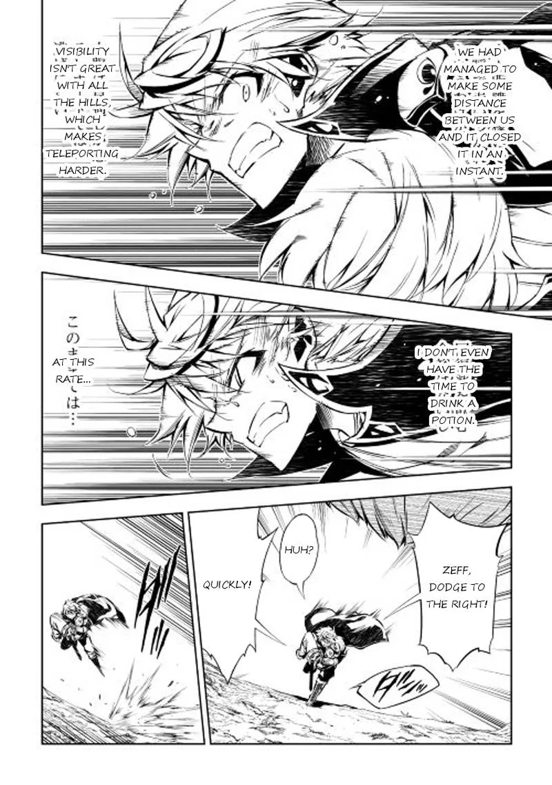 Kouritsu Kuriya Madoushi, Daini no Jinsei de Madou o Kiwameru Chapter 17 page 4