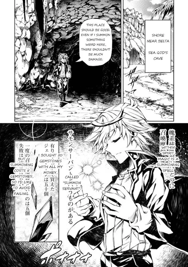 Kouritsu Kuriya Madoushi, Daini no Jinsei de Madou o Kiwameru Chapter 17 page 30