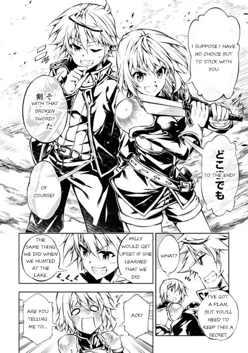 Kouritsu Kuriya Madoushi, Daini no Jinsei de Madou o Kiwameru Chapter 17 page 12