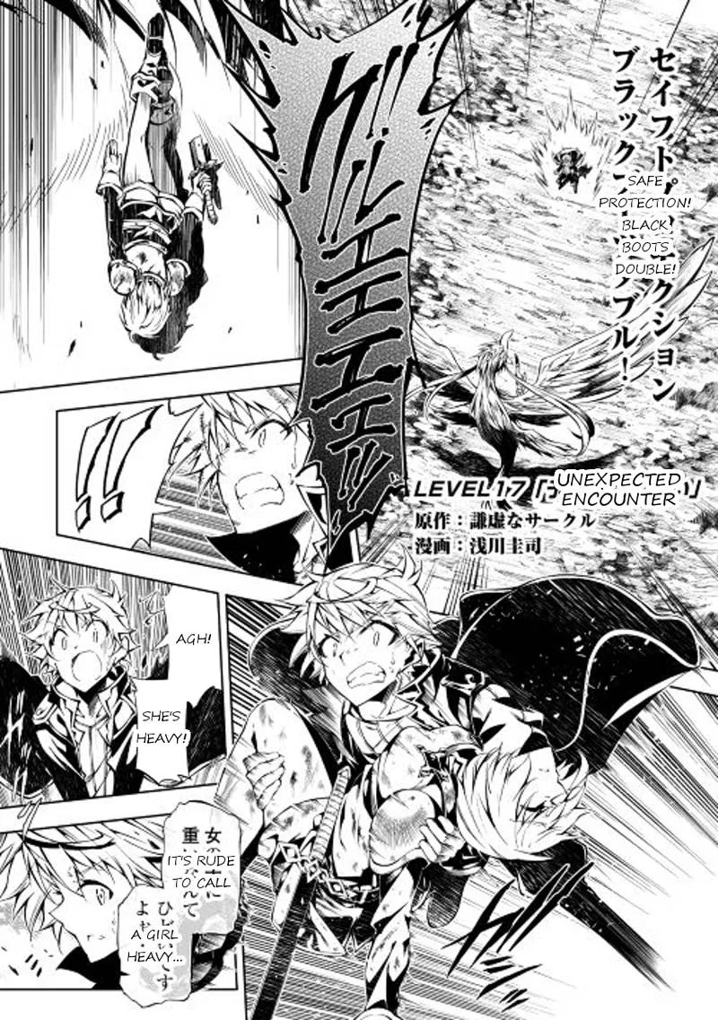 Kouritsu Kuriya Madoushi, Daini no Jinsei de Madou o Kiwameru Chapter 17 page 1